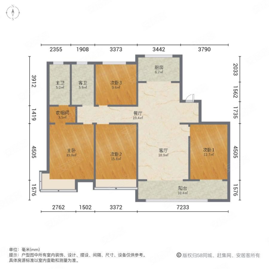 祥泰紫宸(北区)4室2厅2卫175㎡南北229万