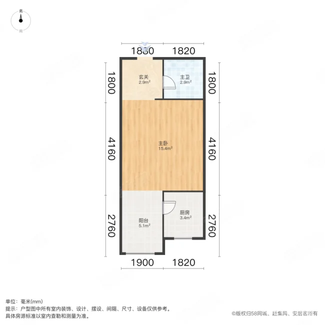 鑫苑国际城市花园1室0厅1卫40㎡南30万