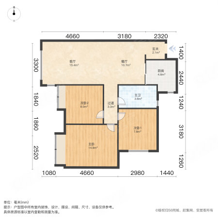 三水万达广场3室2厅1卫86.28㎡南79.68万