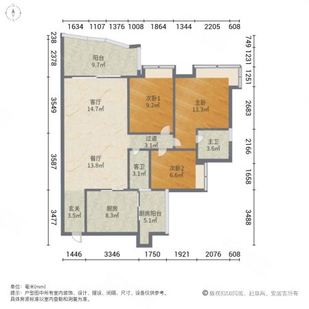 美林轩逸时光3室2厅2卫101㎡北174.5万