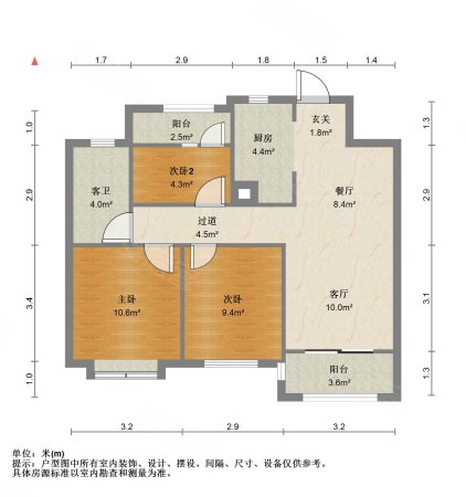 华润凯旋门3室2厅1卫88.24㎡东106万