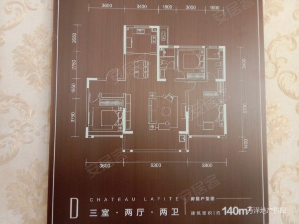 保利拉菲公馆3室2厅2卫140㎡南北118.8万