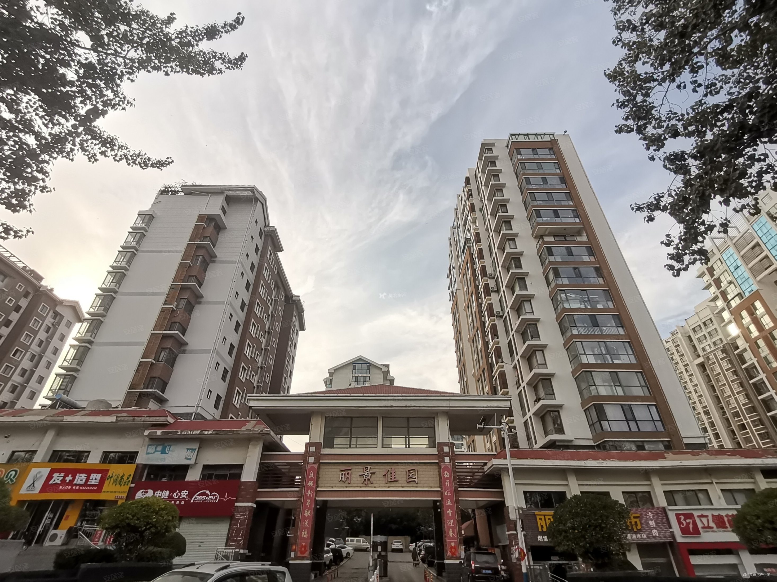 丽景佳园2室2厅1卫79.57㎡南62.8万