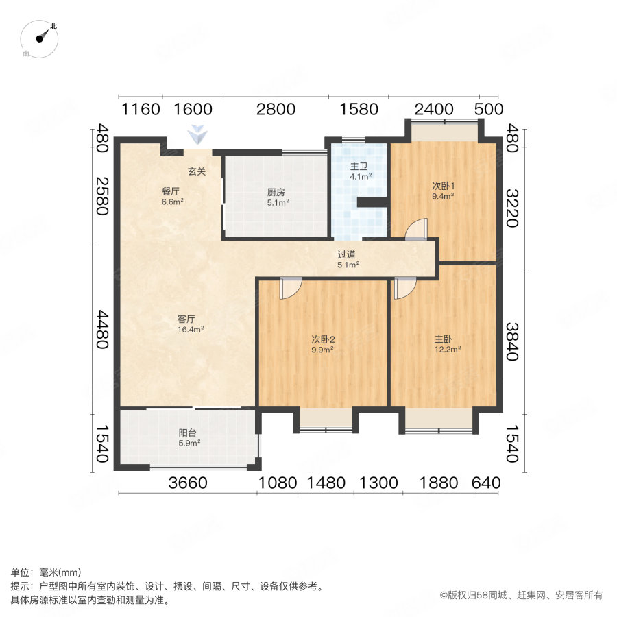 力高君誉城3室2厅1卫93㎡南北110万