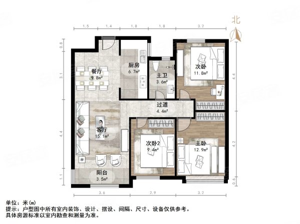 中海御山首府3室2厅1卫112.37㎡南125万