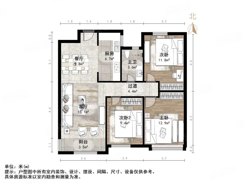 中海御山首府3室2厅1卫112.37㎡南125万