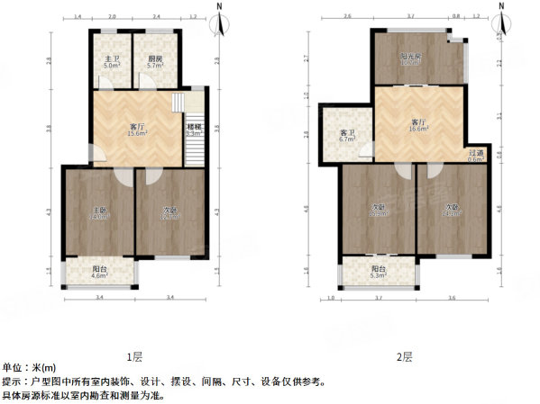 万佳花苑4室2厅2卫89.14㎡南北300万