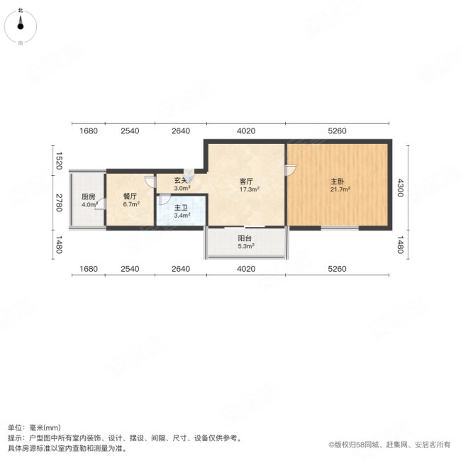 苏堤公寓1室2厅1卫66.66㎡南149万