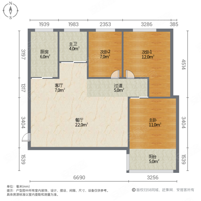 新城丽景A区3室2厅1卫90.49㎡南105万