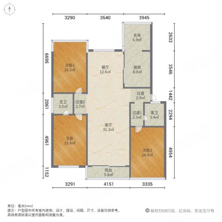 香港花园中环3室2厅2卫153.78㎡南499万