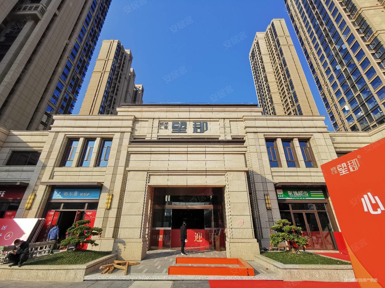 城发汇金望郡3室2厅2卫118.49㎡南北212.5万