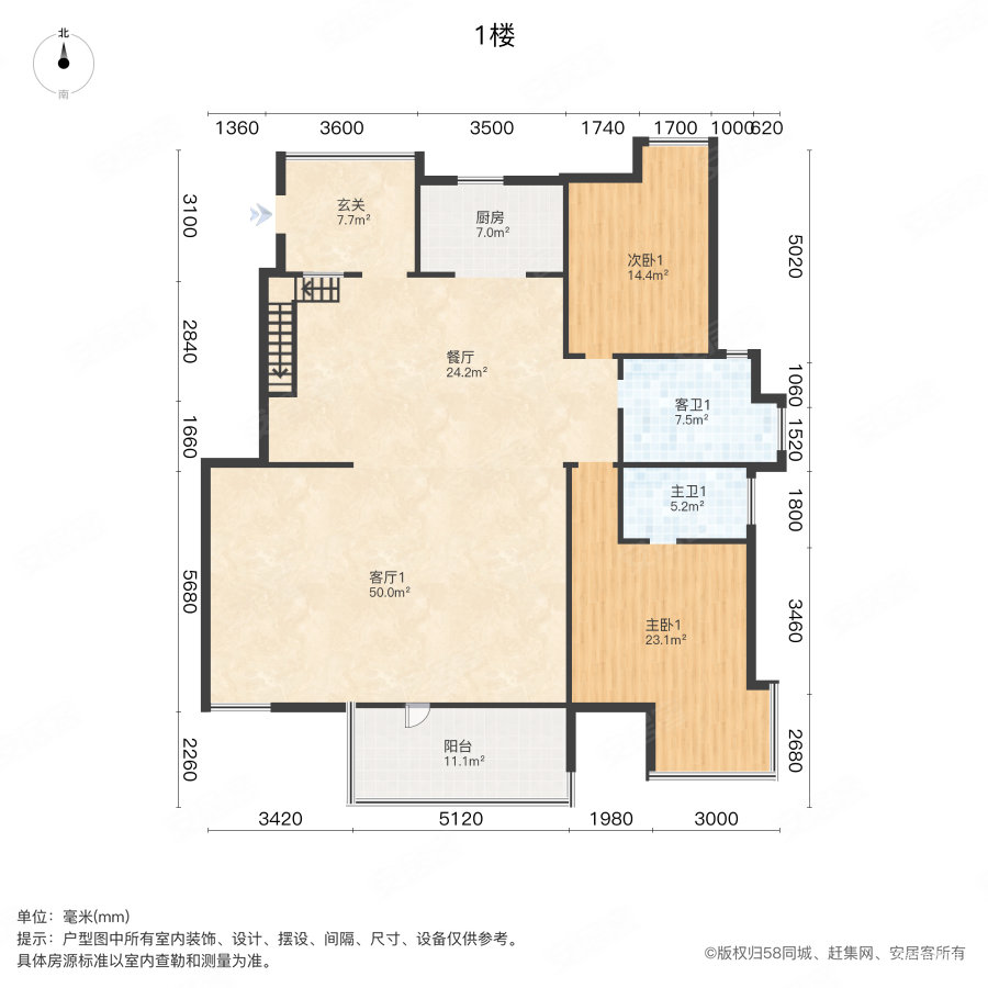 凯威观湖壹号(公寓住宅)5室3厅3卫273㎡南468.8万