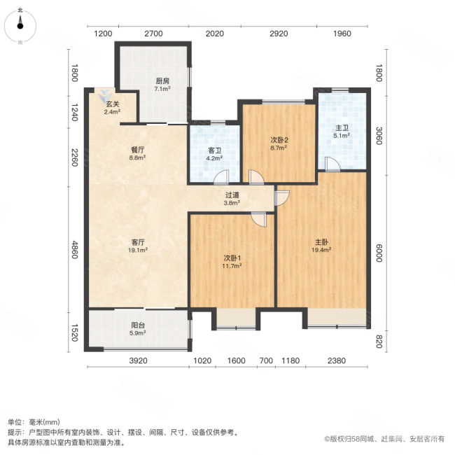 中欧国际城金茂悦(北三区C5)3室2厅2卫117㎡南128万