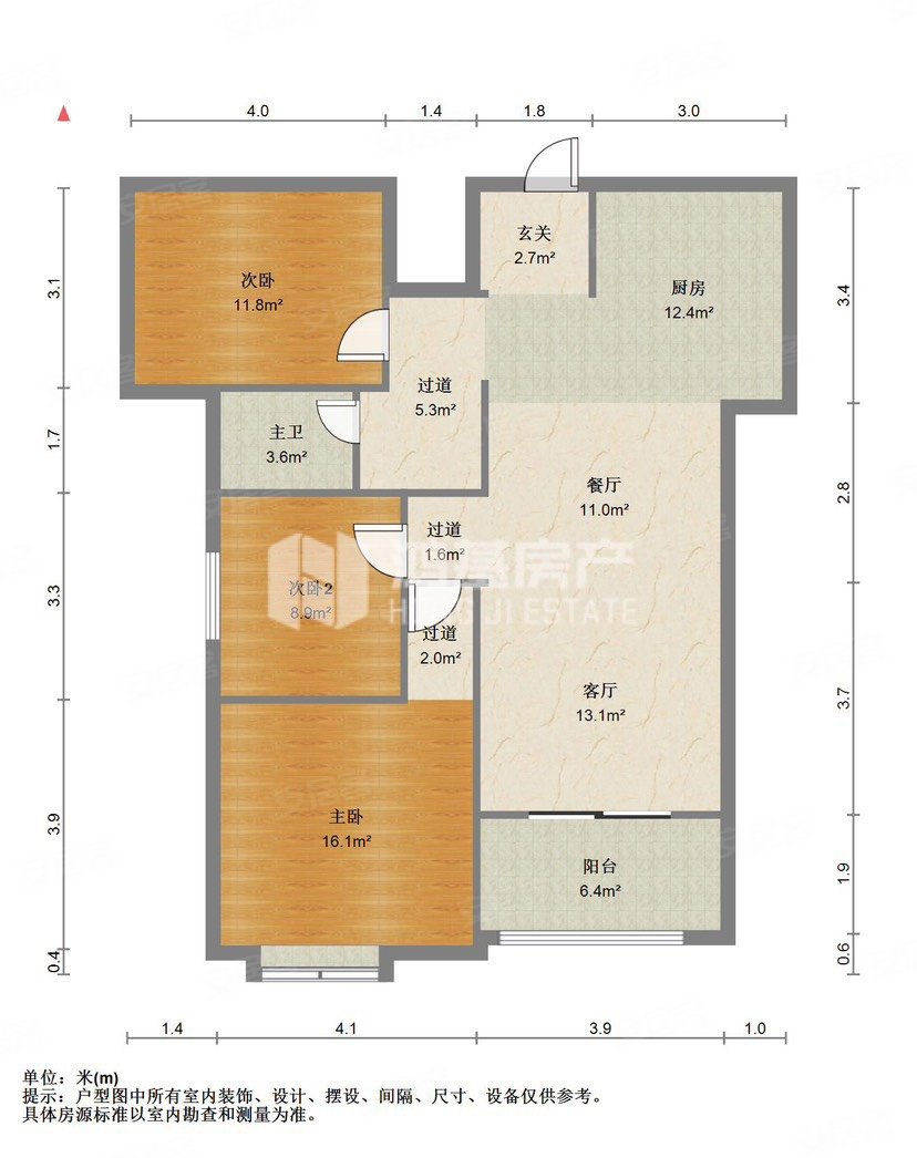 中海朝阳郡观园3室2厅1卫103㎡南北147万