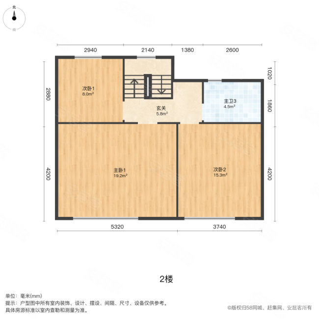 中海公园城滟湖苑4室2厅3卫165㎡南北185.1万