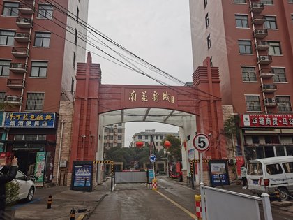 不足,南苑新城怎么样,南苑新城周边房产中介经纪人评价-许昌安居客