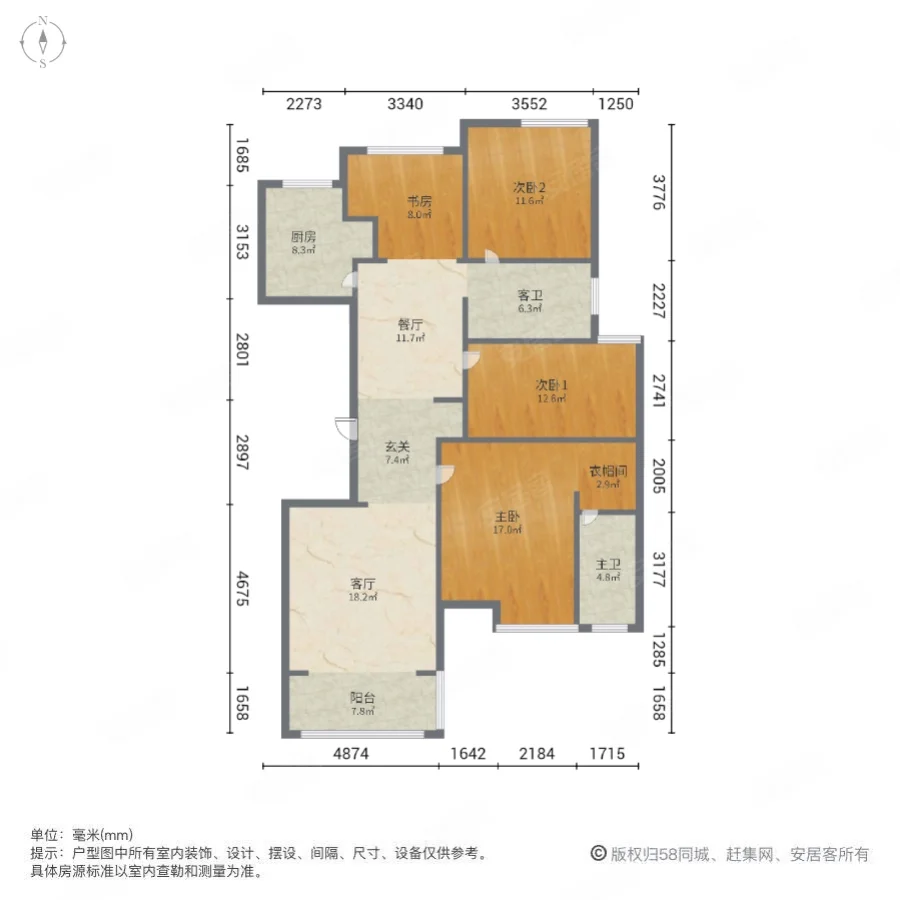 兴汝金城4室2厅2卫134.2㎡南159万