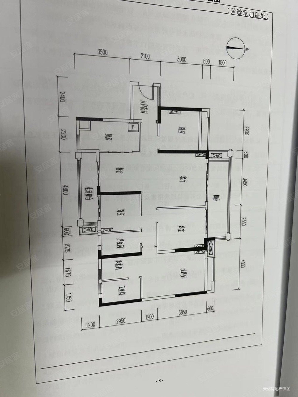 筠州华府4室2厅3卫164㎡南北113万