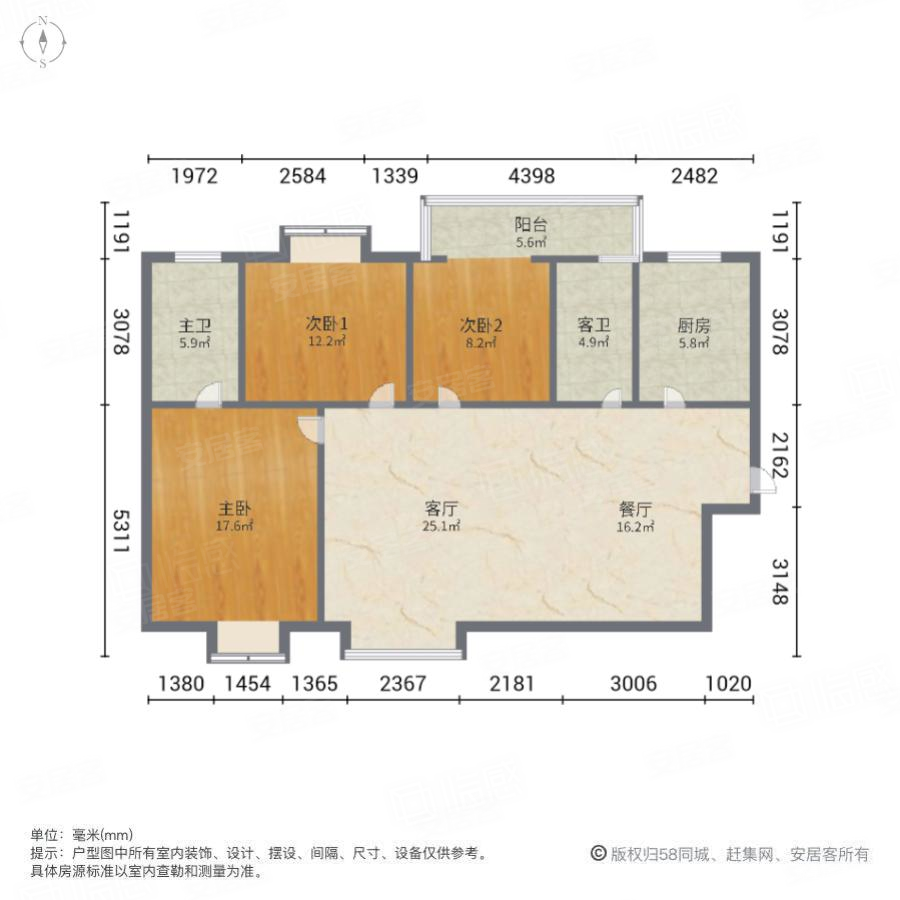 中泰世纪花城 小高层 大三室 精装修 全明户型 无个税,中泰世纪花城