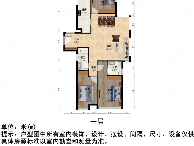 金域华府 小三房 有电梯 满二 正规商品房 南向采光好