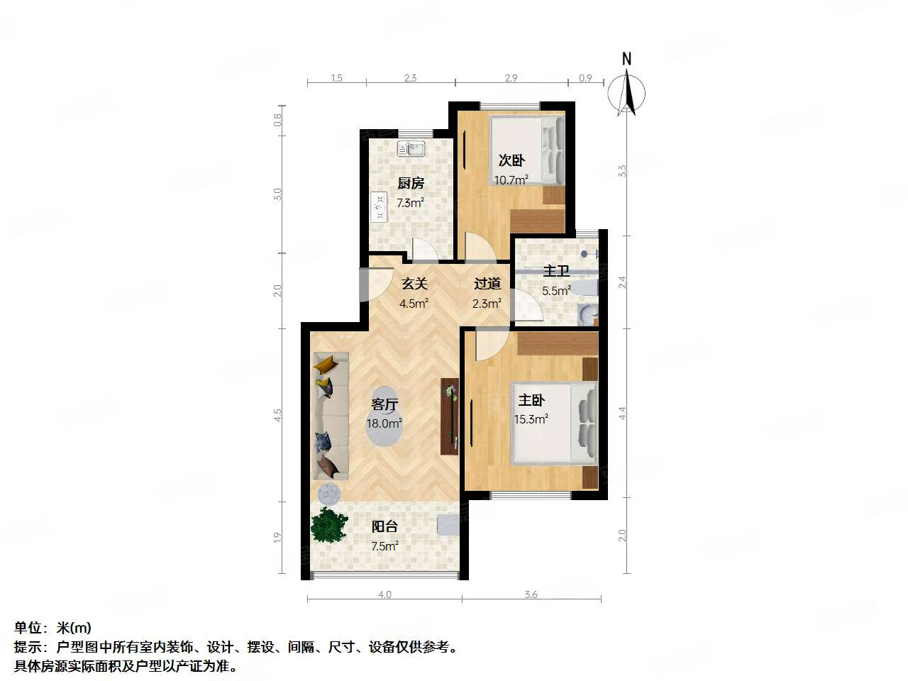 欧风家园(南区)2室1厅1卫70.7㎡南北256万