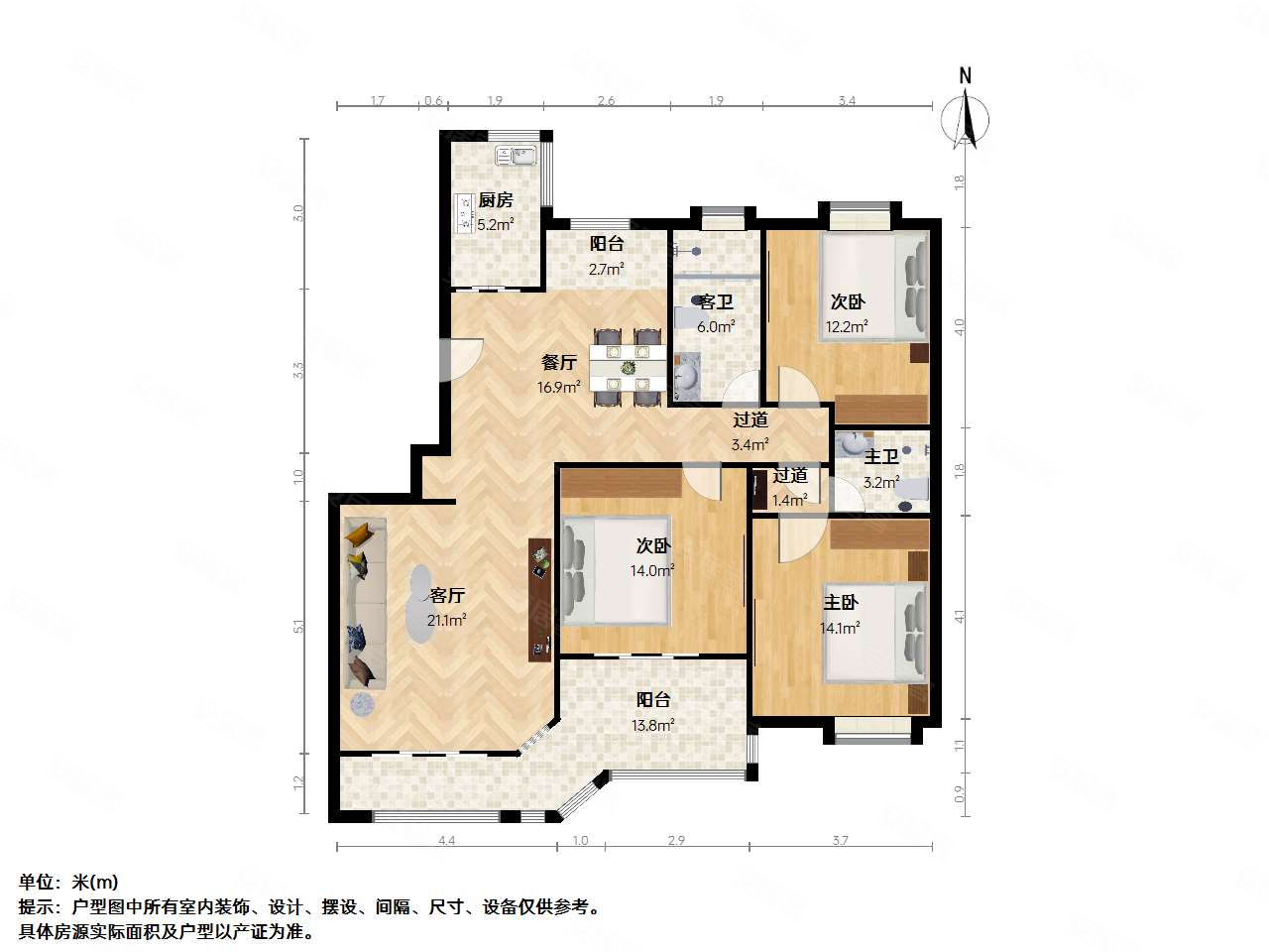 奥林花园A区3室2厅2卫131.16㎡南北207万