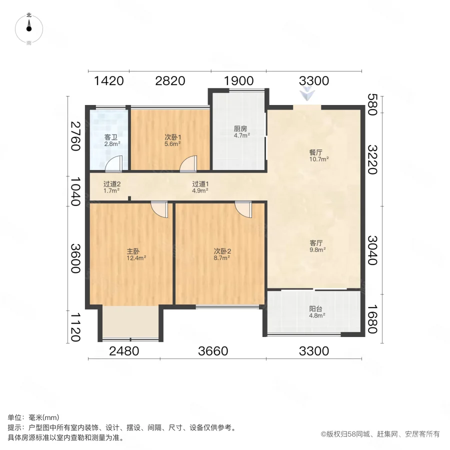 九龙仓蔚蓝花园3室2厅1卫92.56㎡南148万