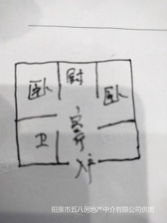 绿矾沟小区2室1厅1卫67㎡南25万