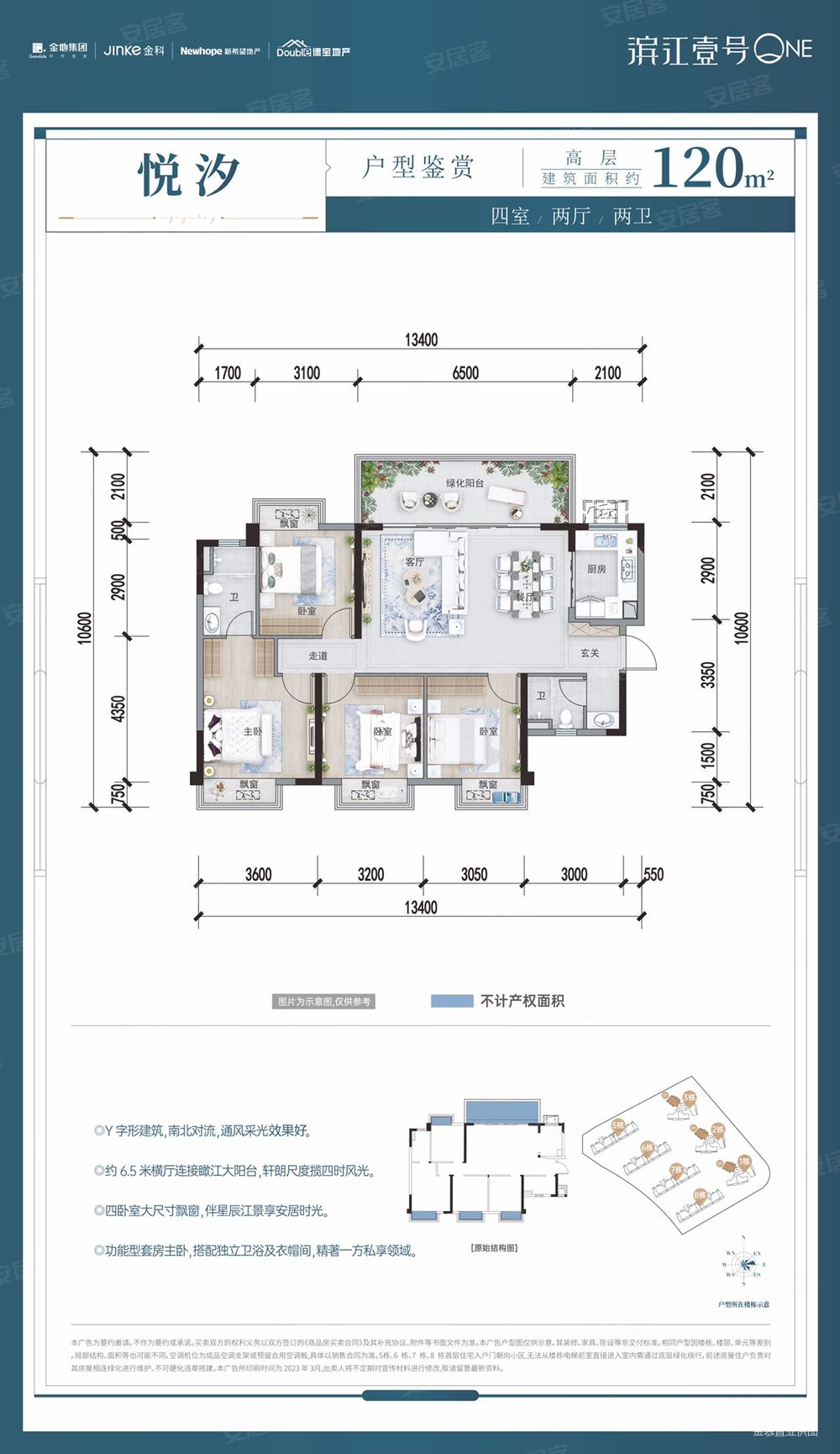 金悦湾二手房,72万,4室2厅,2卫,120.01平米-南宁安居客