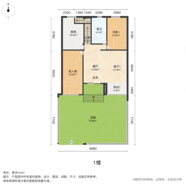 台胞小区(别墅)9室3厅2卫236.74㎡南北350万