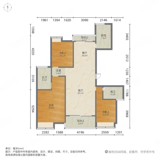 海岸城郦园3室2厅2卫139.59㎡南北253万