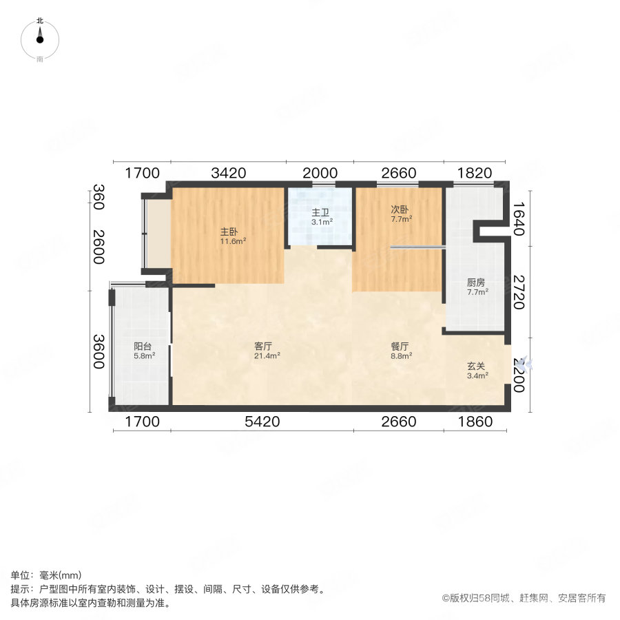 招商卡达凯斯2室1厅1卫85㎡东南60万