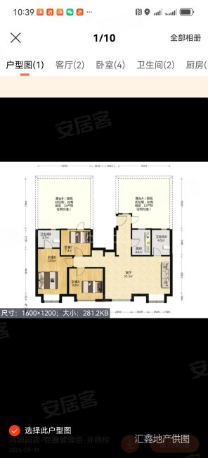 中建京西印玥3室2厅2卫104㎡南北330万