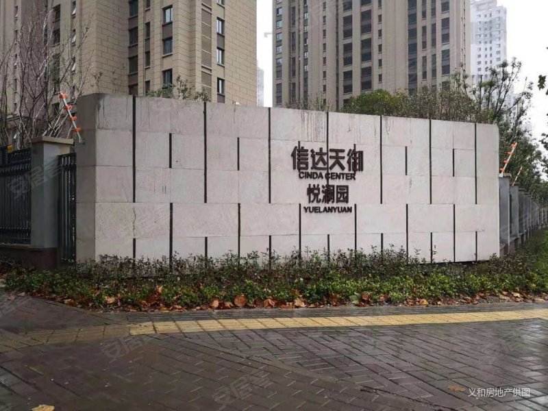 >合肥二手房>包河二手房>南门换乘中心二手房>信达天御悦澜园>800_600