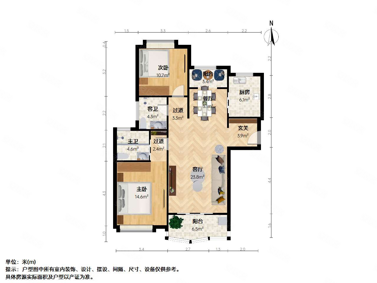 东源名都(东区)2室2厅2卫111.12㎡南北650万