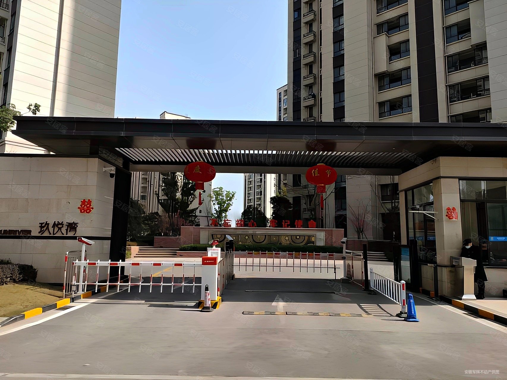 合肥房产网>合肥二手房>长丰二手房>岗集二手房>祥源玖悦湾>