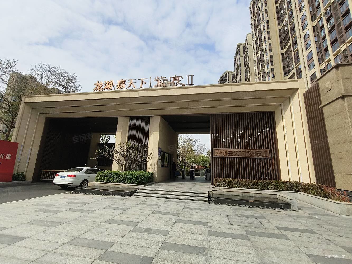 泉州房产网>泉州二手房>晋江二手房>世茂御龙湾二手房>龙湖嘉天下紫宸