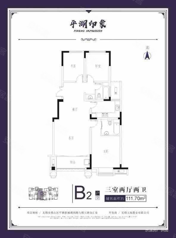 塞纳公馆洋房好楼层 全天采光 靠近   交通便利 环境优美