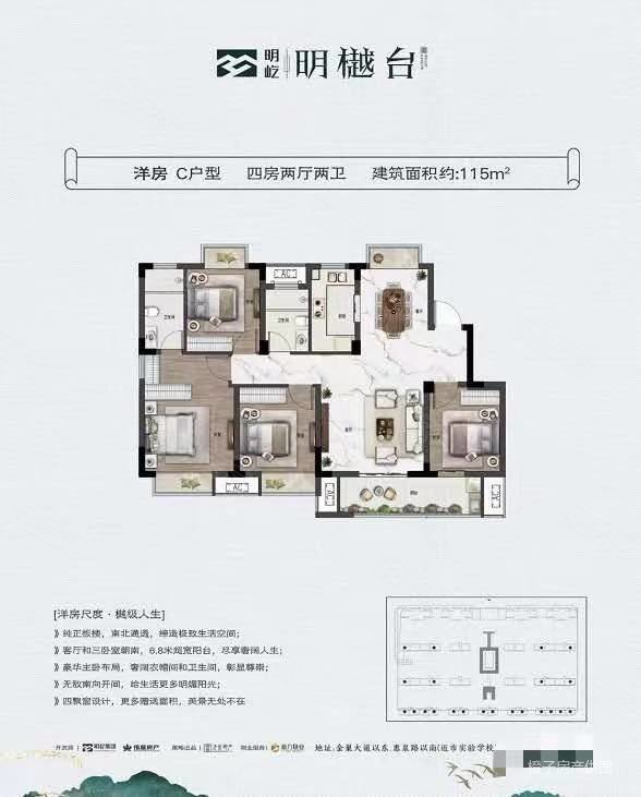 碧桂园临川府3室2厅2卫128㎡南北96万