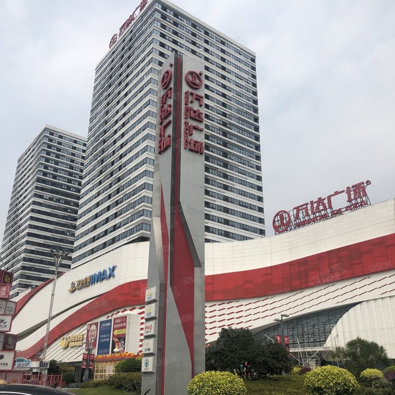 【虎门万达广场(商住楼), 虎门万达广场(商住楼)小区专家解读页】