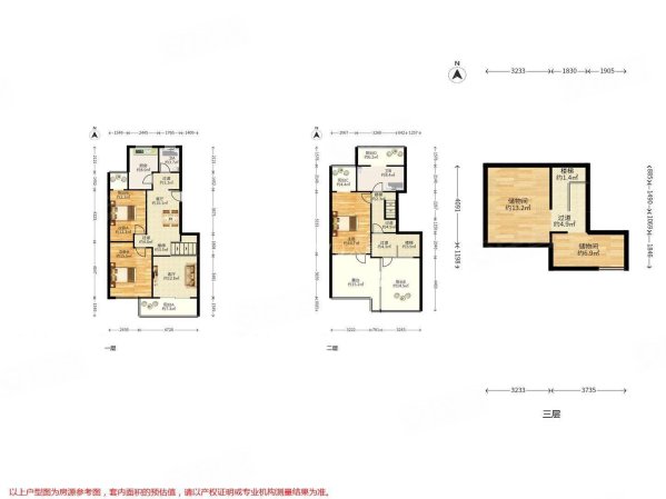 长发白玉公寓3室2厅2卫141.6㎡南1035万