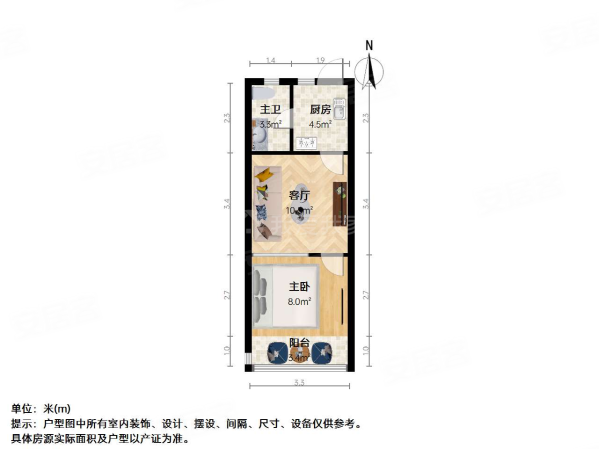 延铁小区1室1厅1卫36.94㎡南285万