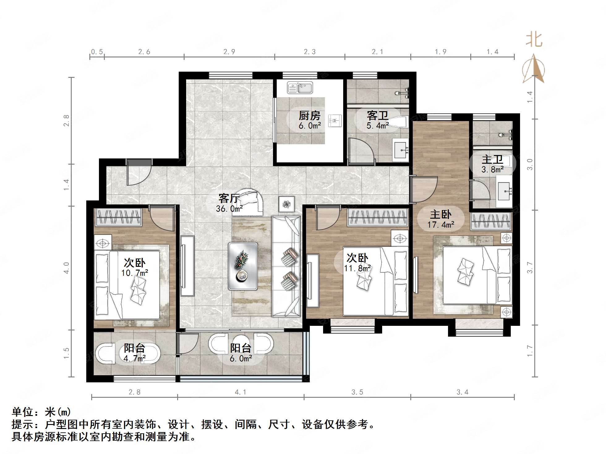 三个卧室和客厅全朝阳双阳台落地窗南北通透