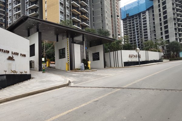 重庆小区 璧山小区 璧山小区 半山半园 半山半园怎么样