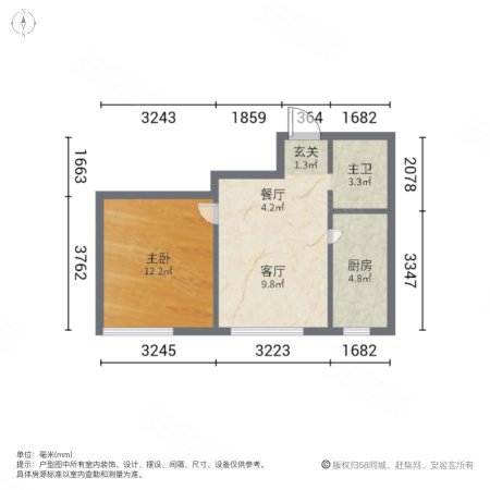 东方环球影城1室2厅1卫53㎡南47万