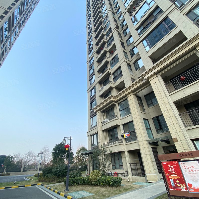 【皖江壹号院, 皖江壹号院小区专家解读页】- 芜湖58同城