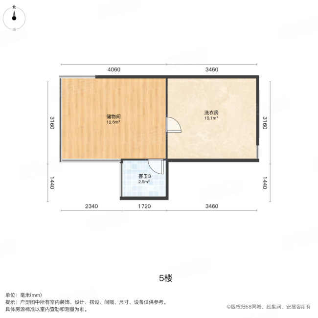 碧桂园高尔夫庄园6室3厅3卫159.87㎡东南370万