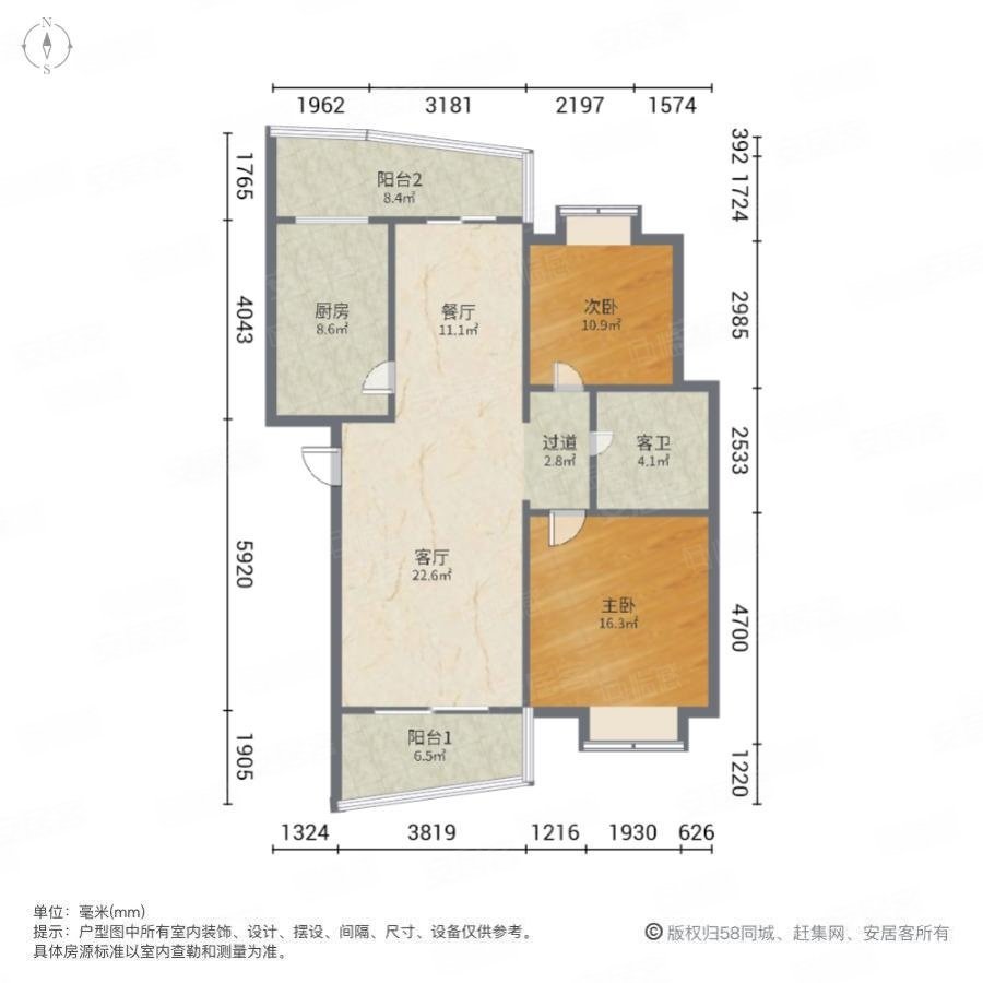 颐景苑2室2厅1卫83㎡南北45万