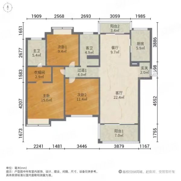 新力琥珀园(二期)3室2厅2卫116㎡南108.8万