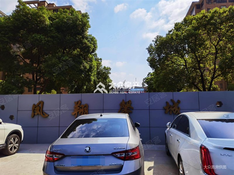 无锡房产网>无锡二手房>惠山二手房>天一新城二手房>凤翔馨城>